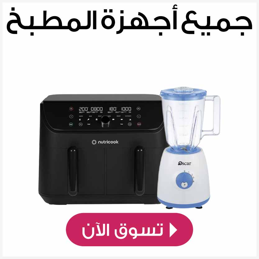 All Kitchen Appliances